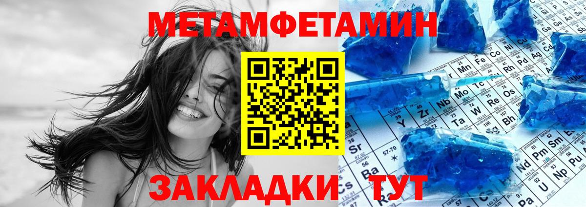 Воронеж  Amphetamine  АМФ  Амфетамин 98%  Вход с VPN 
