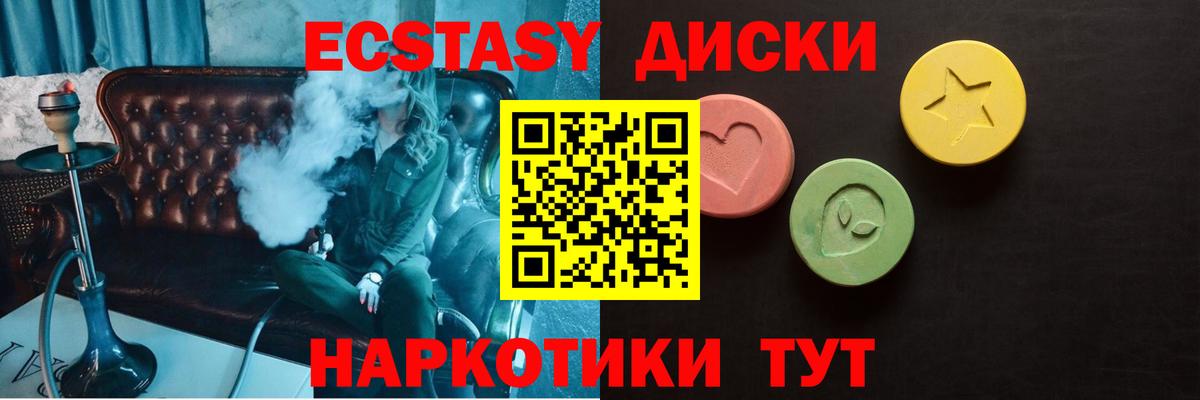 Воронеж  Ecstasy DUBAI  shop клад  Экстази Philipp Plein  Вход с VPN  ЭКСТАЗИ 