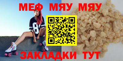 круглые Балаково