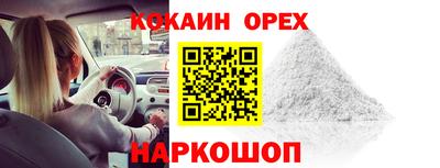гидра Апшеронск