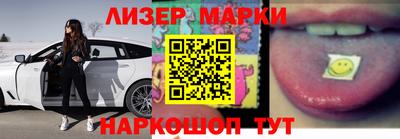 амфетамин Апрелевка
