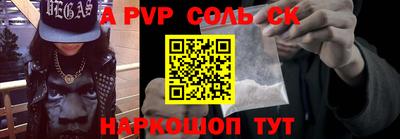 СК Аргун