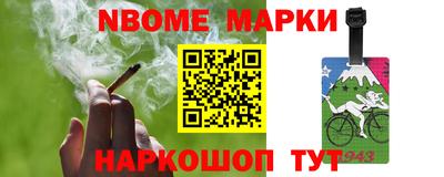 амфетамин Апрелевка