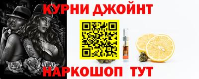 гидра Апшеронск