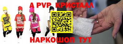 амфетамин Апрелевка