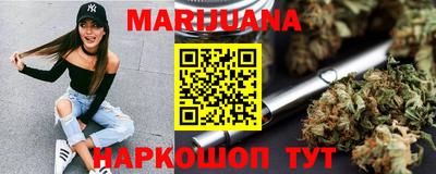 гидра Апшеронск
