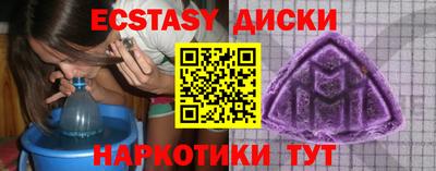 гидра Апшеронск