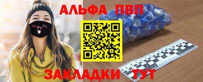 амфетамин Апрелевка