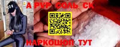 гидра Апшеронск
