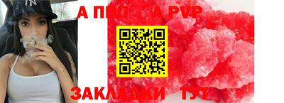 гидра Апшеронск