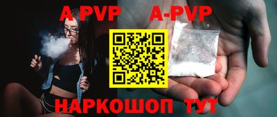 амфетамин Апрелевка