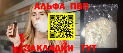 амфетамин Апрелевка