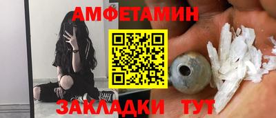 гидра Апшеронск