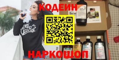 гидра Апшеронск
