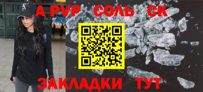 амфетамин Апрелевка