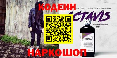 гидра Апшеронск