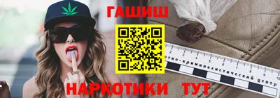 круглые Балаково
