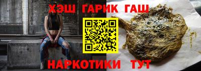амфетамин Апрелевка