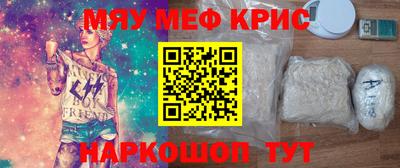 гидра Апшеронск