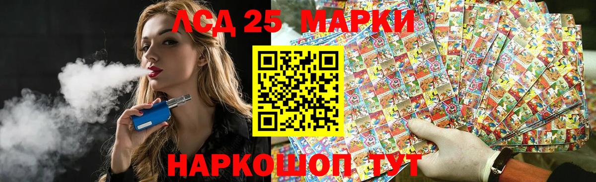 LSD-25 экстази  ЛСД экстази ecstasy  Воронеж  Вход с VPN  ЛСД экстази ecstasy 