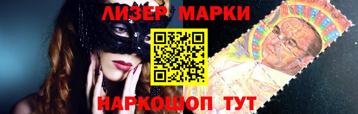 Лсд 25 экстази ecstasy Воронеж