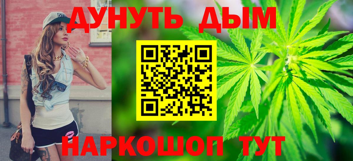 Шишки марихуана индика  Вход с VPN  Канабис Amnesia  Воронеж  Бошки марихуана гибрид 
